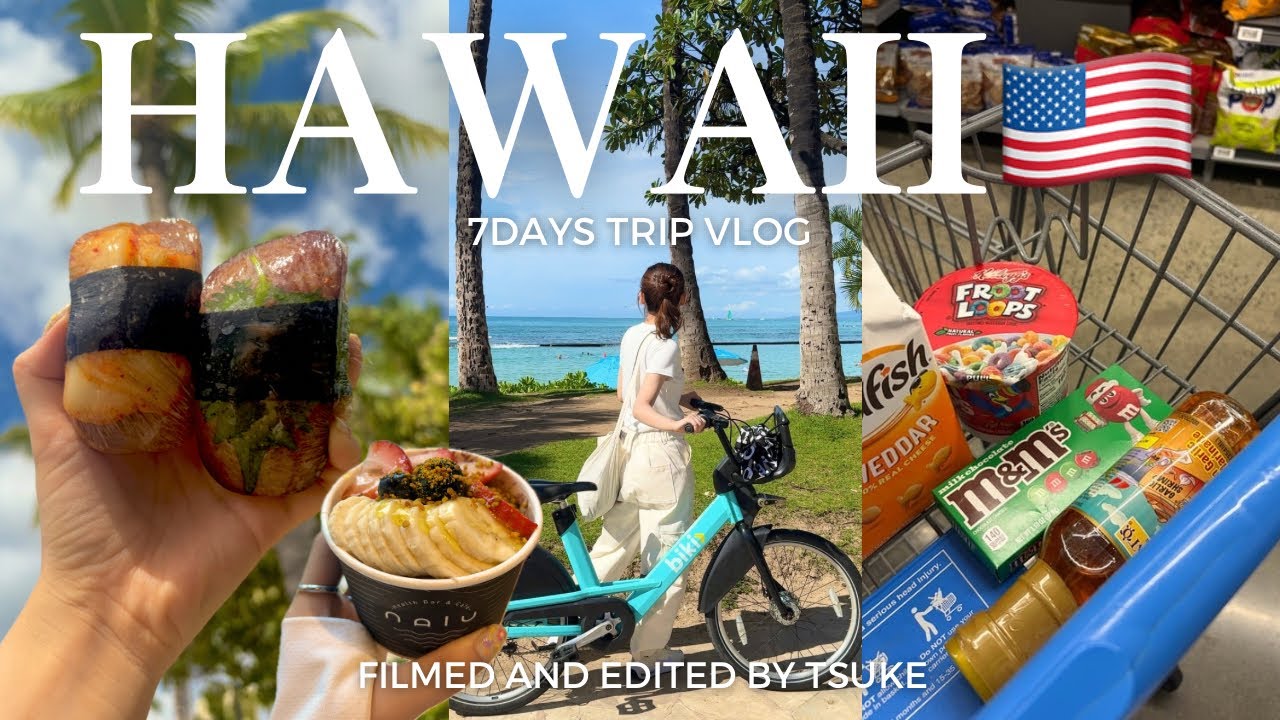 【Hawaii vlog】5泊7日ハワイ旅行🌺夫婦2人費用公開｜ANAフライングホヌ搭乗記｜グルメ•観光•ショッピングを満喫🛍️