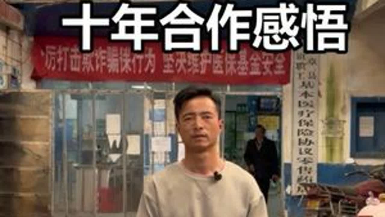 #每个动作都是用汗水换来的 #做生意#真诚才是必杀技 我们在外面做生意守规矩，真诚才是必杀技@酷哥爱胡说八道