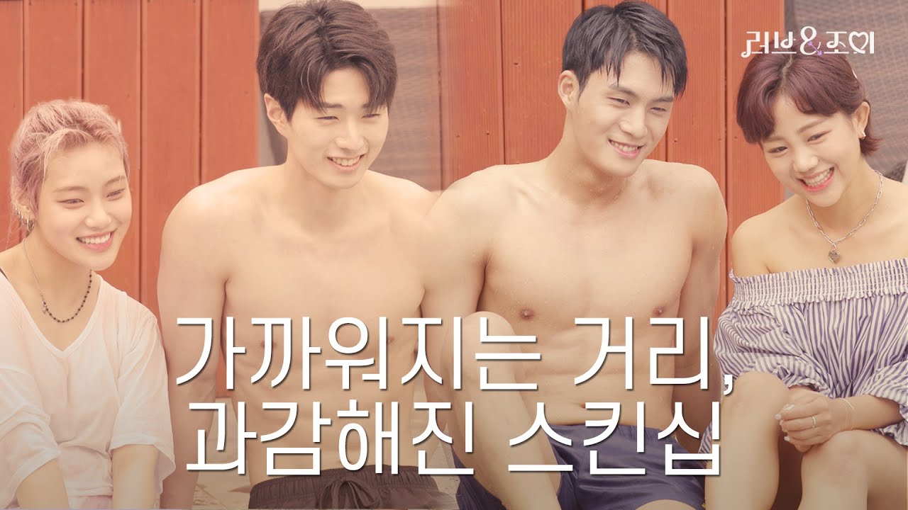 SUB)마지막 반전을 노리는 고백! 누나랑 데이트 할래요 | 러브&조이 EP7