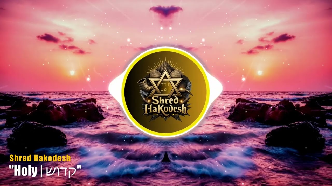 Holy | קדוש — Shred HaKodesh | Epic Jewish Metal
