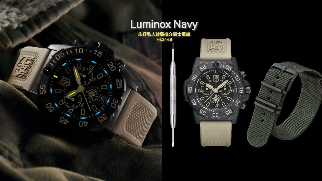 LUMINOX Navy SEAL XS.3590.NSF.SET 朱仔私人珍藏推介《 瑞士製造🇨🇭石英計時軍錶 T25氚氣燈✨海豹突擊隊特別版》200m🌊Hk3148😳tel 96699429🎉