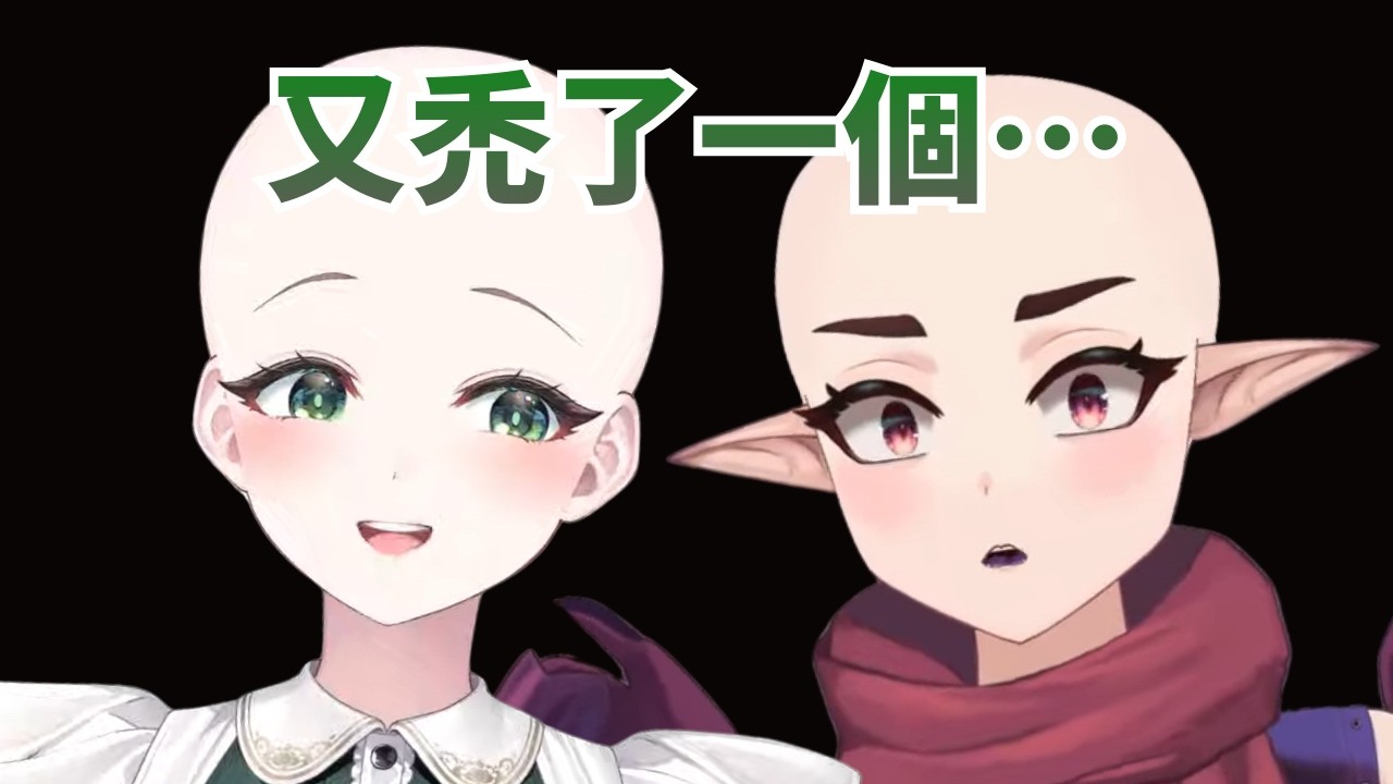 Ещё один VTuber облысел после сотрудничества с Ними… [Nimi Nightmare / Grape] [VTuber Chinese Bar...