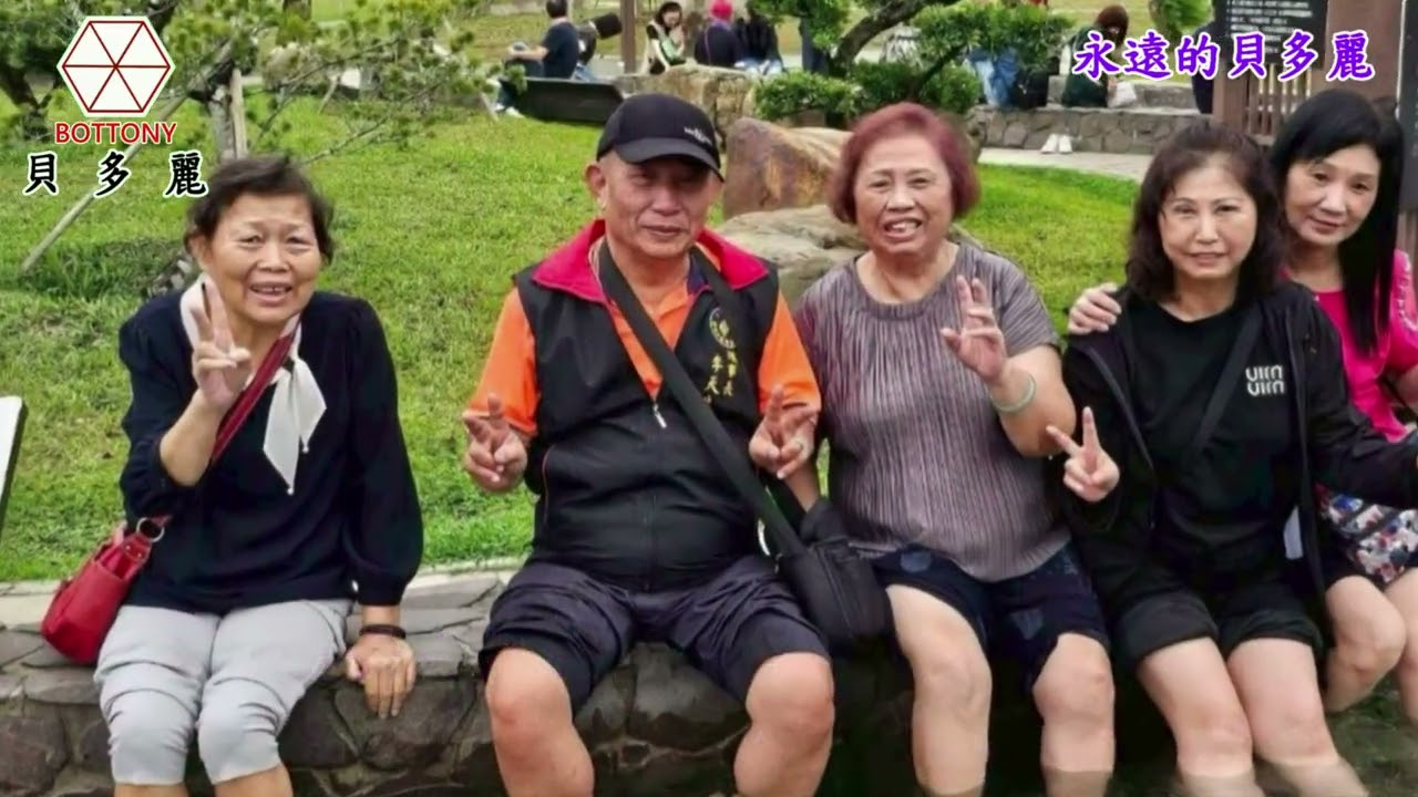 永遠的貝多麗   大合唱  HD MV 字幕貝多麗唱片