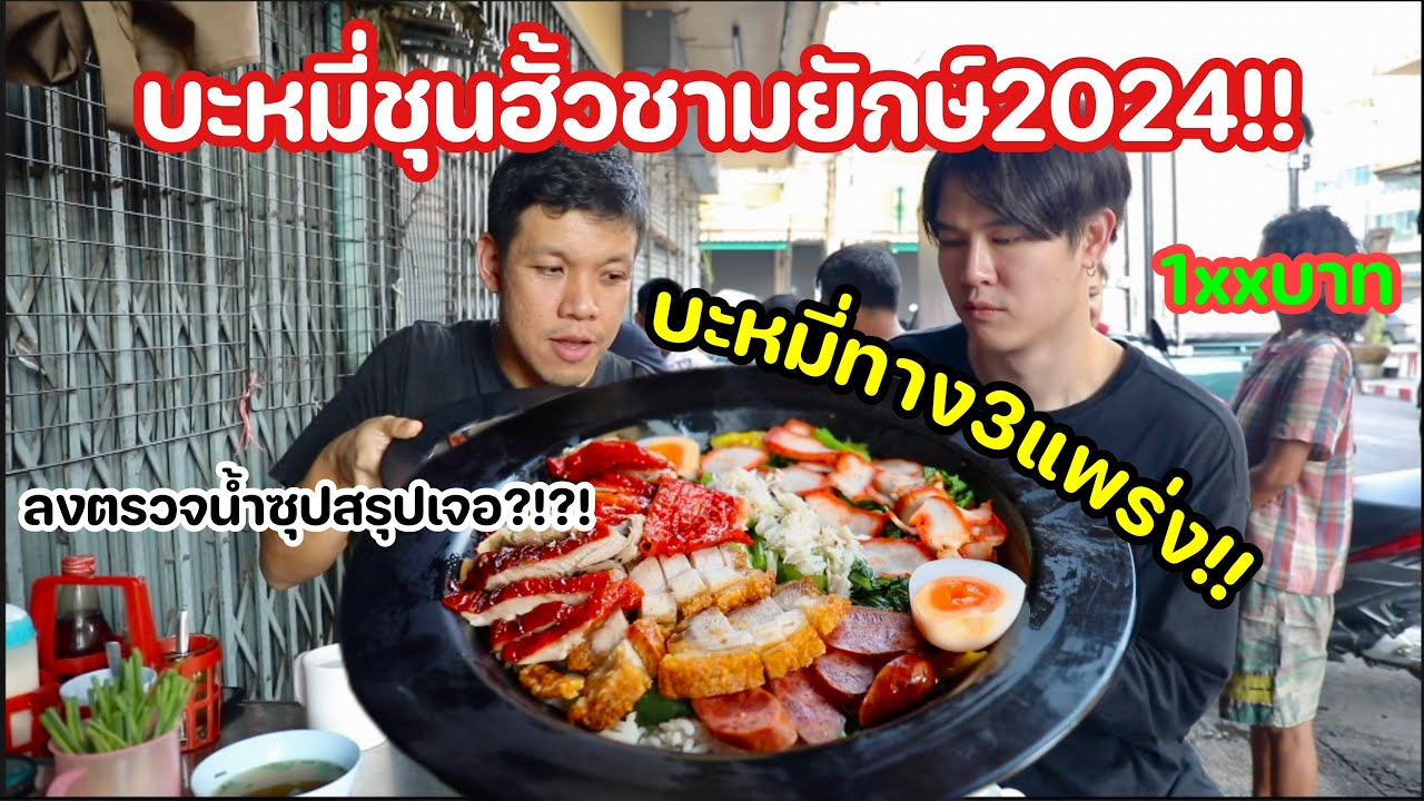 ลงตรวจ