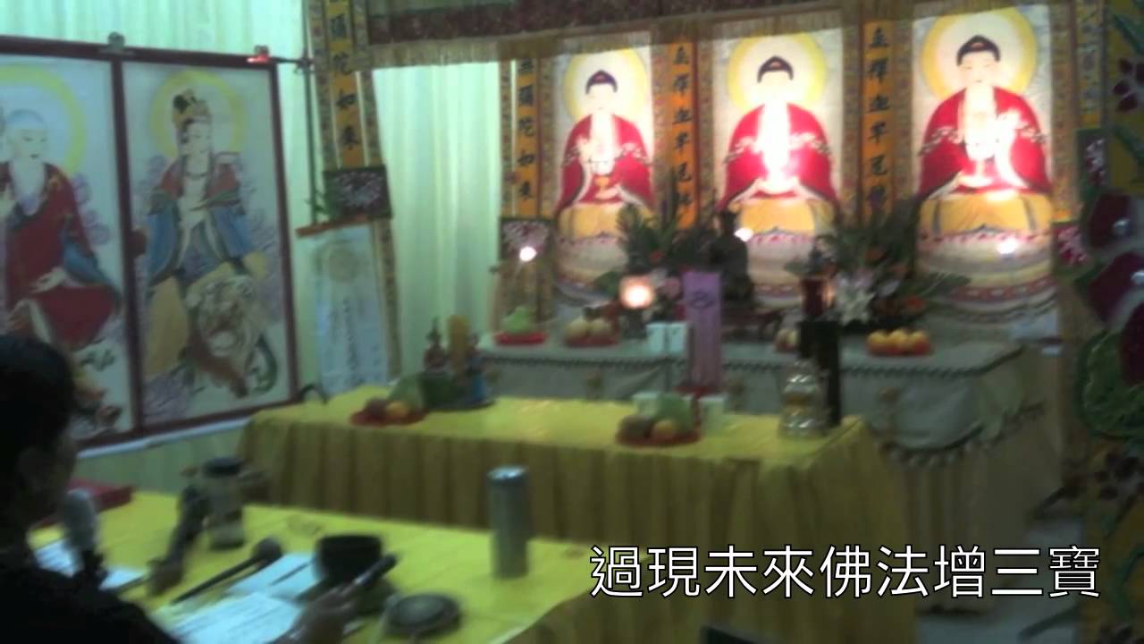 琉璃樂誦經國樂團～佛面猶如淨滿月