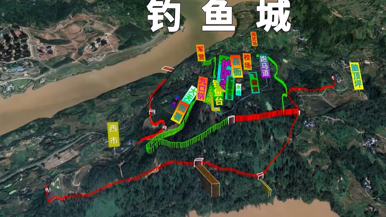 3D地圖重現南宋釣魚城：深入解析孤城如何堅守對抗蒙元長達36年的生死戰略！