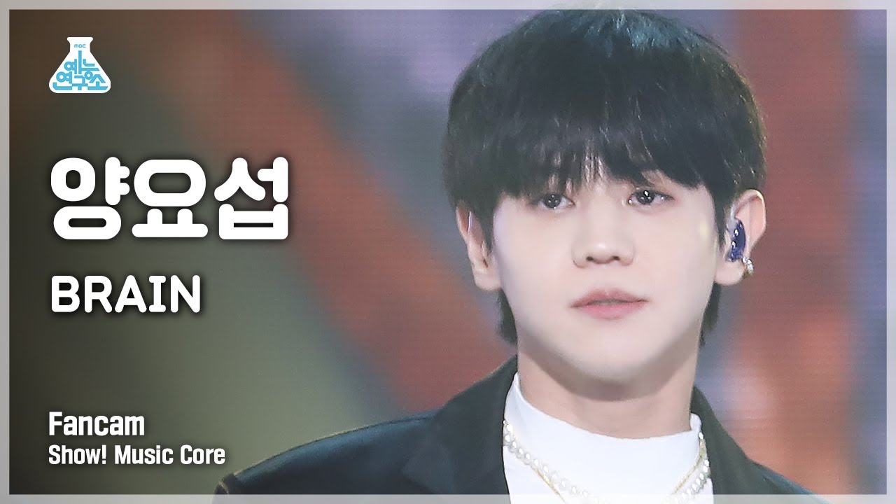 [예능연구소 4K] 양요섭 세로캠 'BRAIN' (Yang Yo-Seop FanCam) @Show!MusicCore 211002