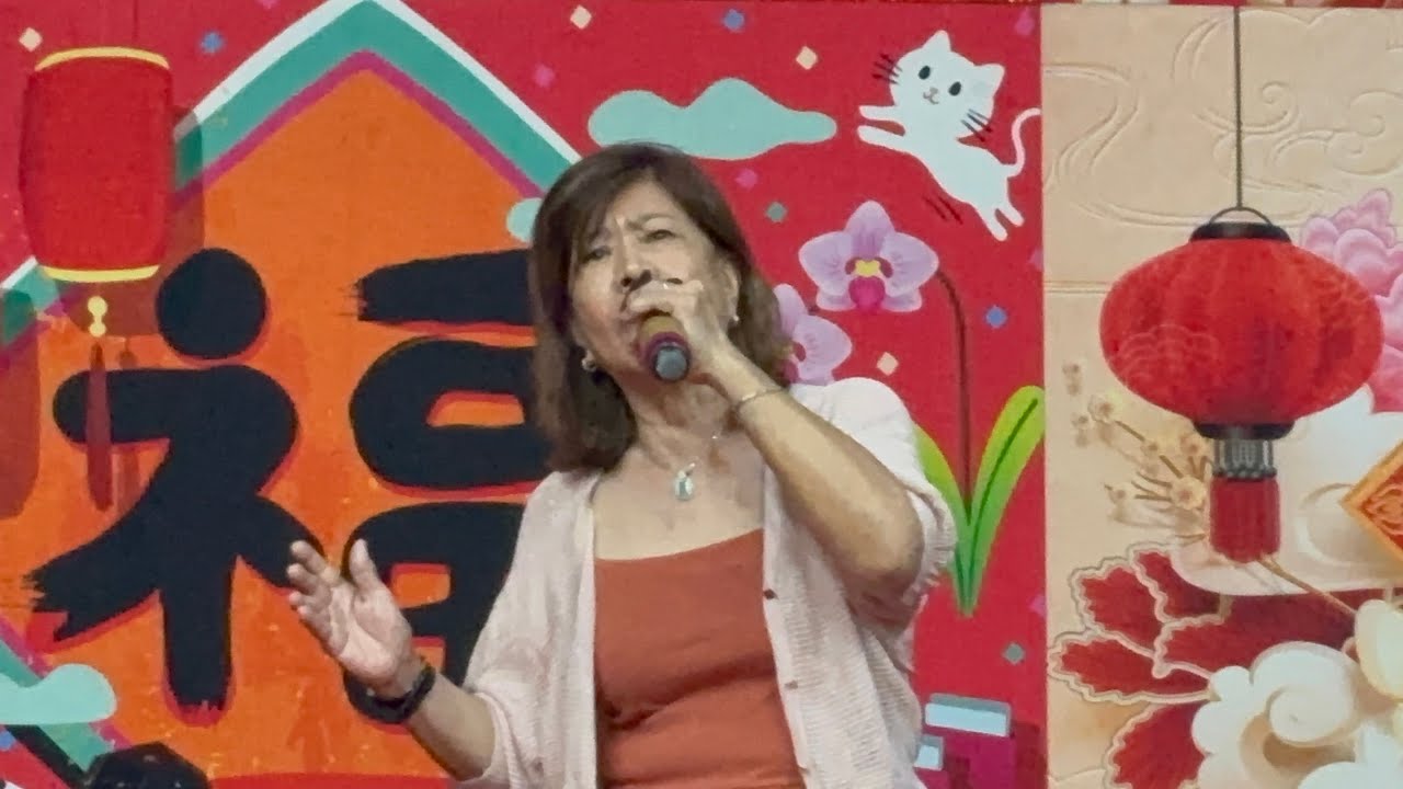 醉茫茫～林珠 8/2/2026