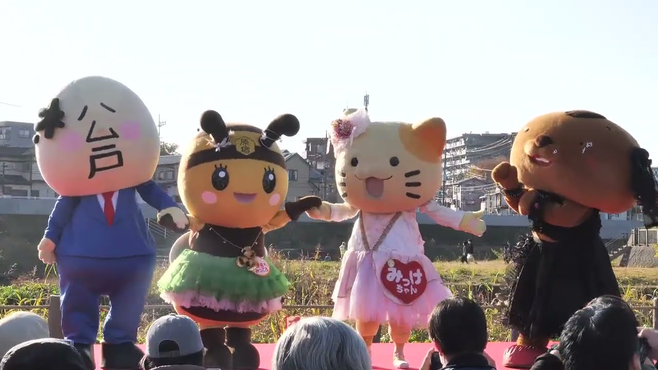 松戸さん、原宿みっころ、みっけちゃん、ビバッチェくん♪ ステージ 志木市民まつり 2025/11/30