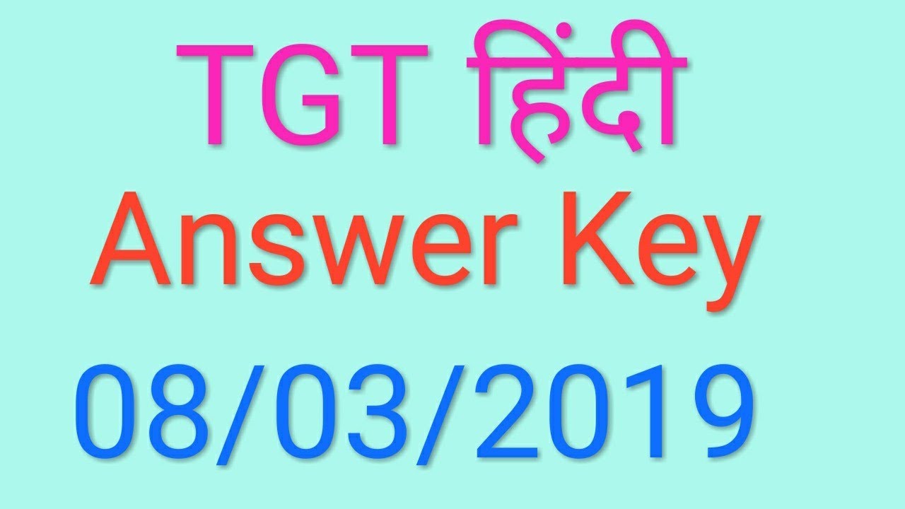 08/03/2019 हिंदी  टीजीटी हल प्रश्न पत्र TGT HINDI SOLVED PAPER