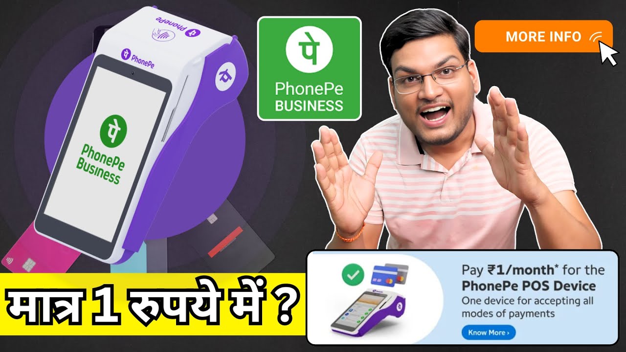 PHONE PAY CARD SWIPE MACHINE PLAN,PRICE | PHONE PAY POS DEVICE PLAN ,PRICE FULL DETAILS