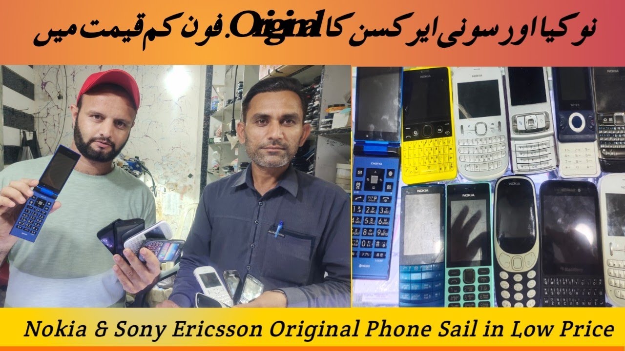 Nokia Original & Sony Ericsson Phone In Low Price || Nokia Or Sony Ericsson K Phone Kum Qeemat Me