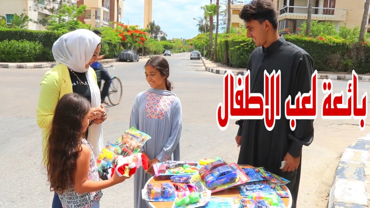 اب بسيط يسعد بنته الصغيرة و يحقق لها احلامها !!