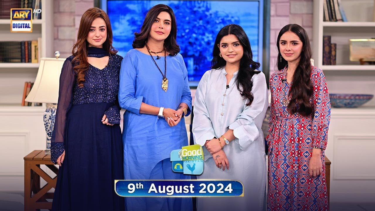 Good Morning Pakistan | Chamaktay Sitaray, Special Show | 9 August 2024 | ARY Digital