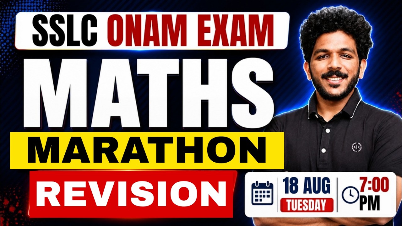 SSLC Maths Onam Exam |  Marathon | Exam Winner