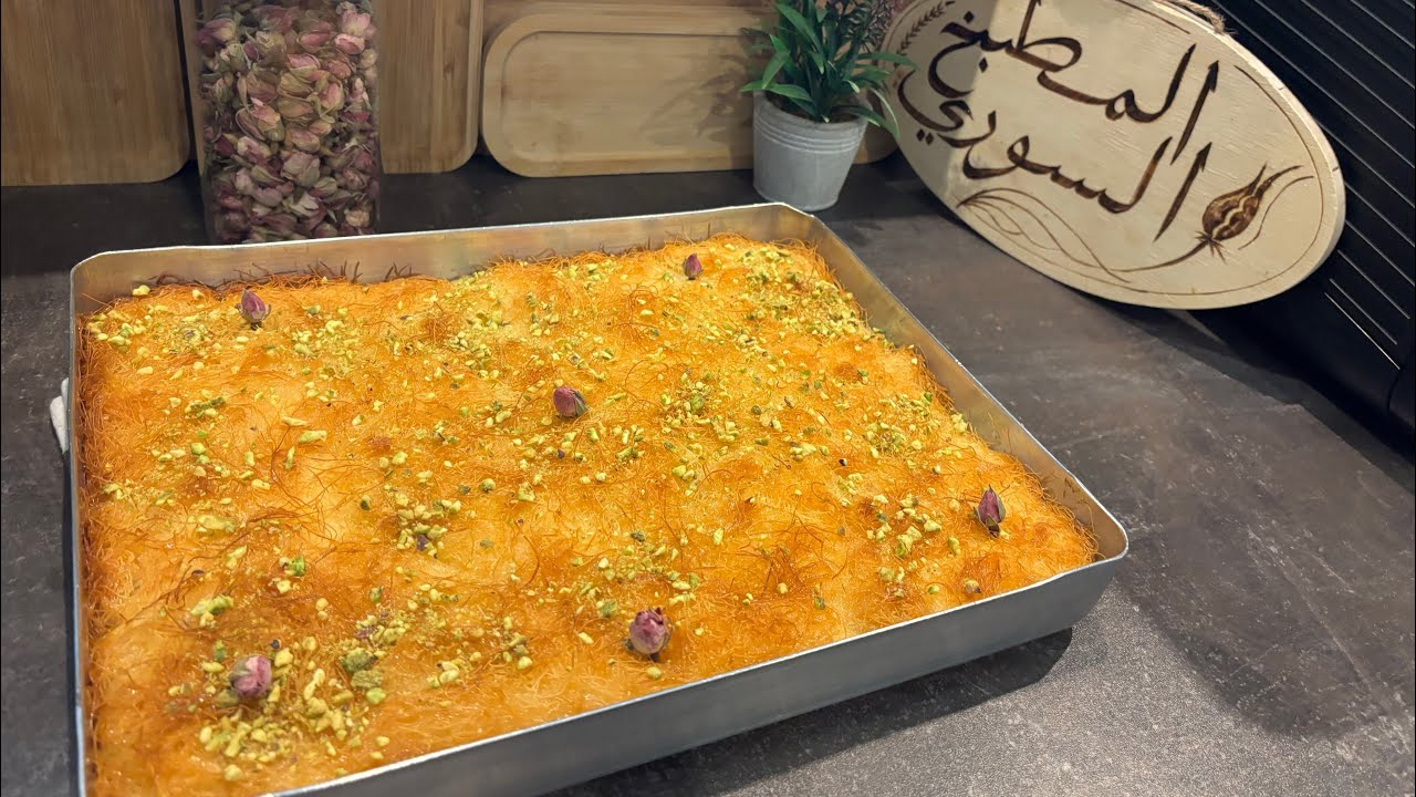 The Tastiest Sweet Dish from Um Al-Narain✨ وصفة بيتية مميزة | أم النارين 🔥🔥 