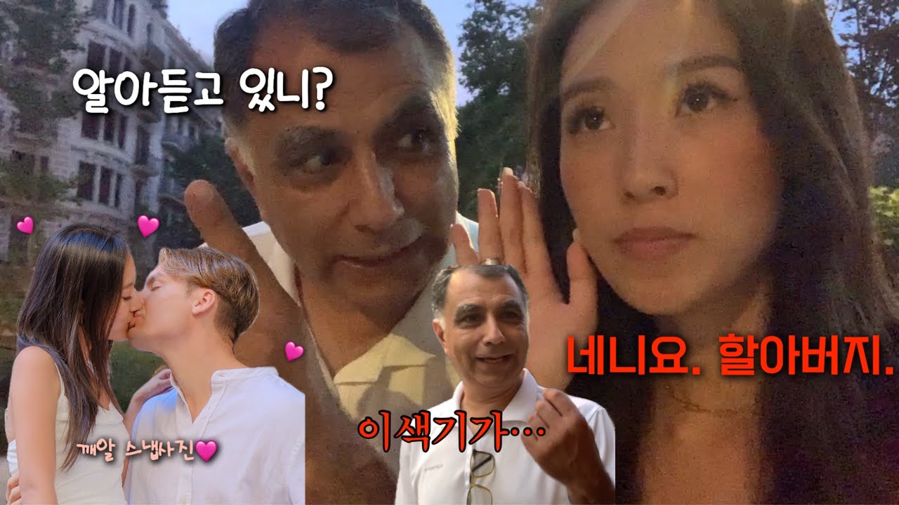 말 안통하는 시아빠랑 티키타카 😉 시부모님과 재회🇦🇷 바르셀로나 자라 쇼핑 🛍️ 1일 2젤라또 하는 브이로그 | 국제커플 | 커플 스냅사진