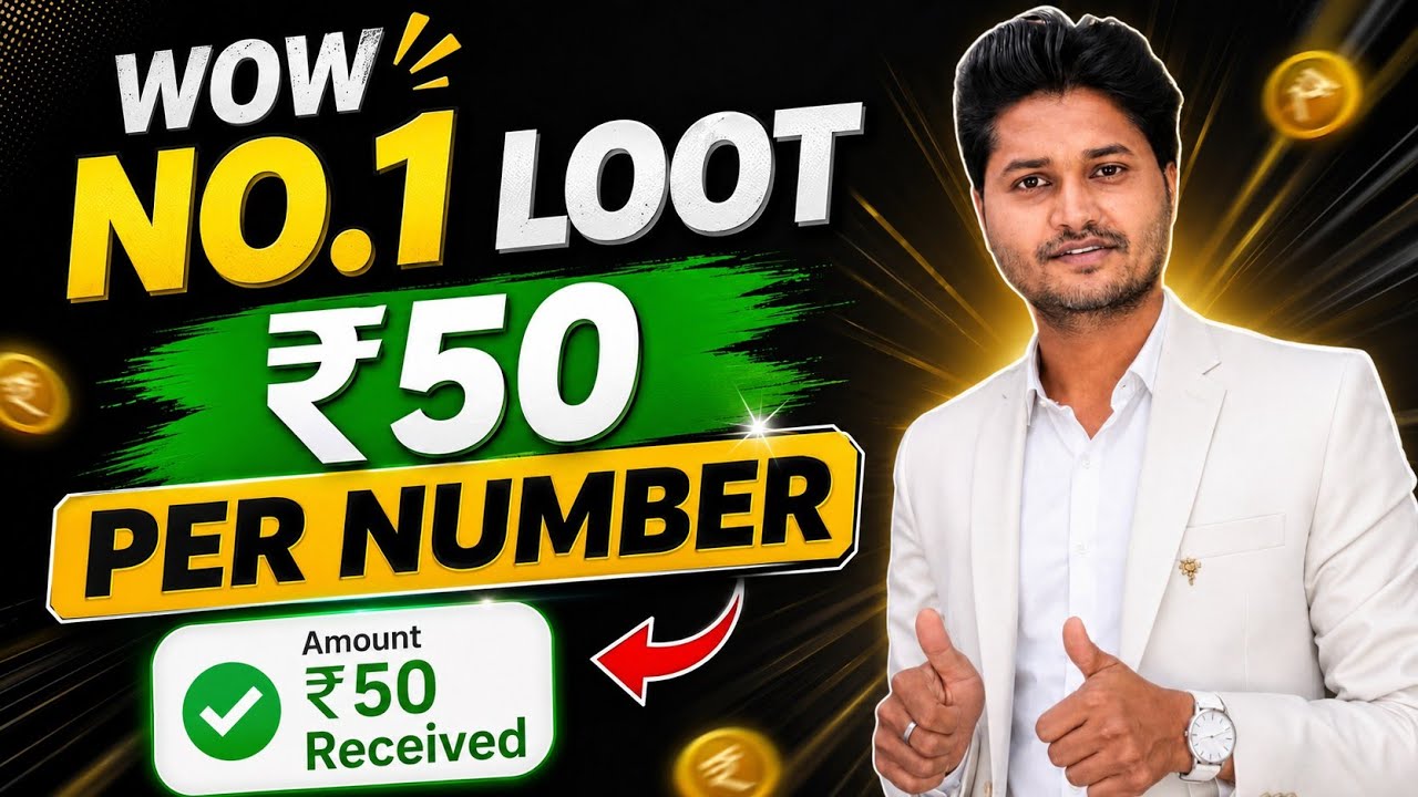 Biggest Loot | New Loot Offer Today | New Earning App Today | Money Earning Apps Today | New Loot |