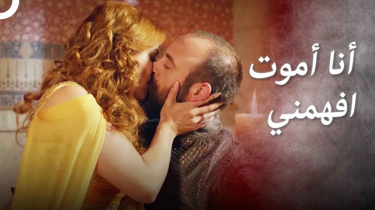 لن نتفاهم دون أن نُقبّل بعض