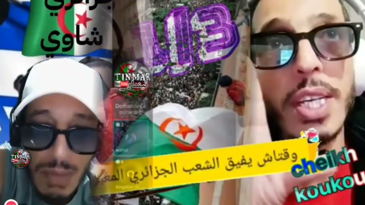 نقاش مفتوح مع الشيخ كوكو الشاوي الجزائري 