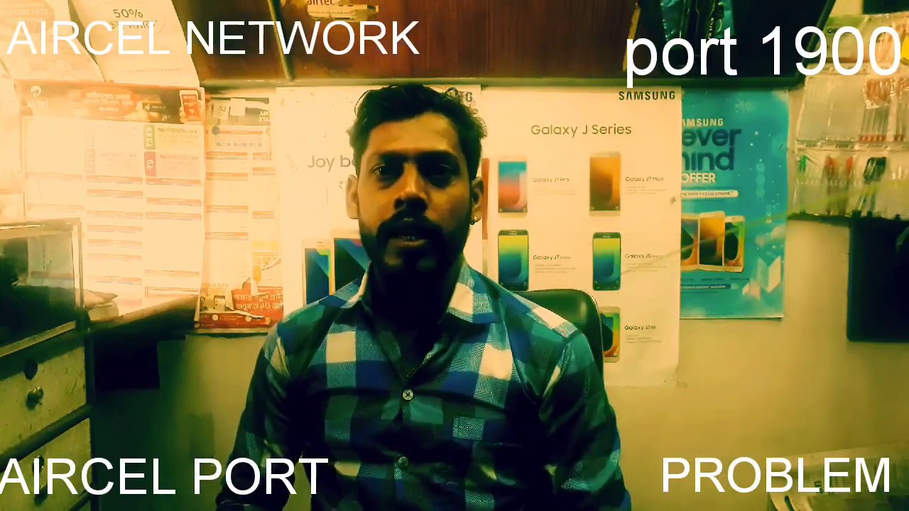 AIRCEL PORT