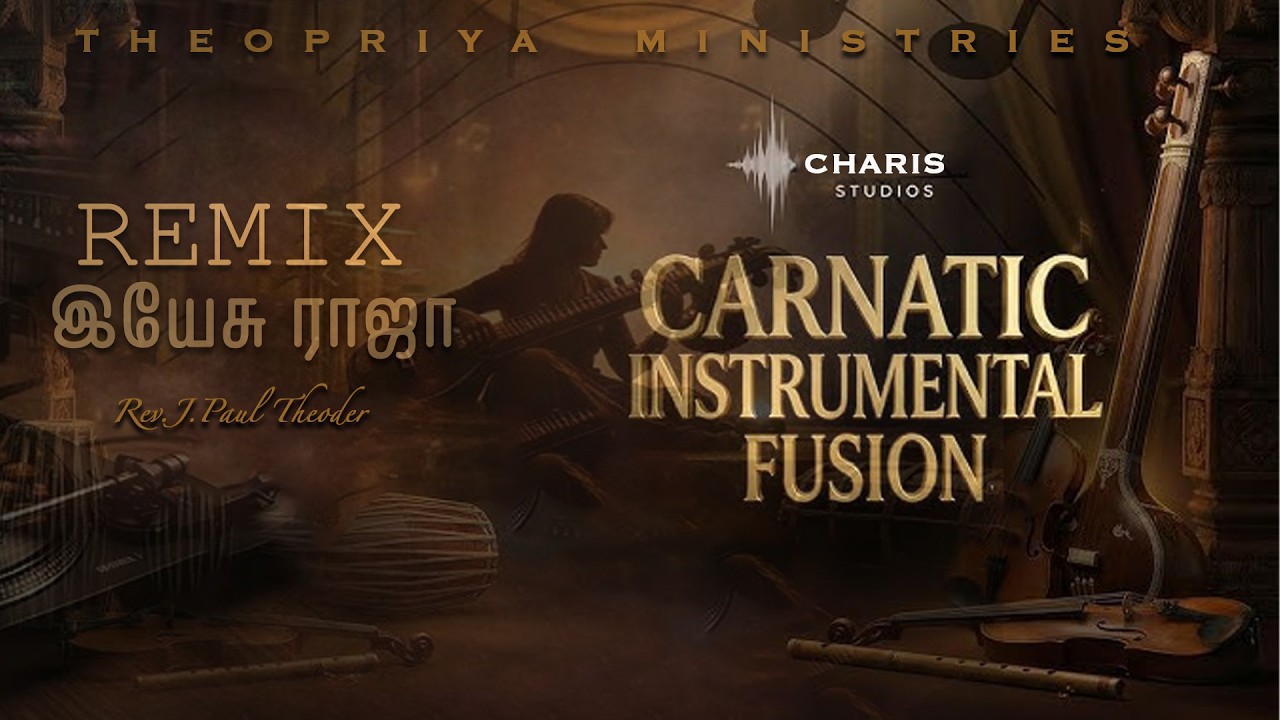 Yesu Raja Remix Carnatic Instrumental Fusion Music | REV.J.PAUL THEODER | THEOPRIYA MINISTRIES