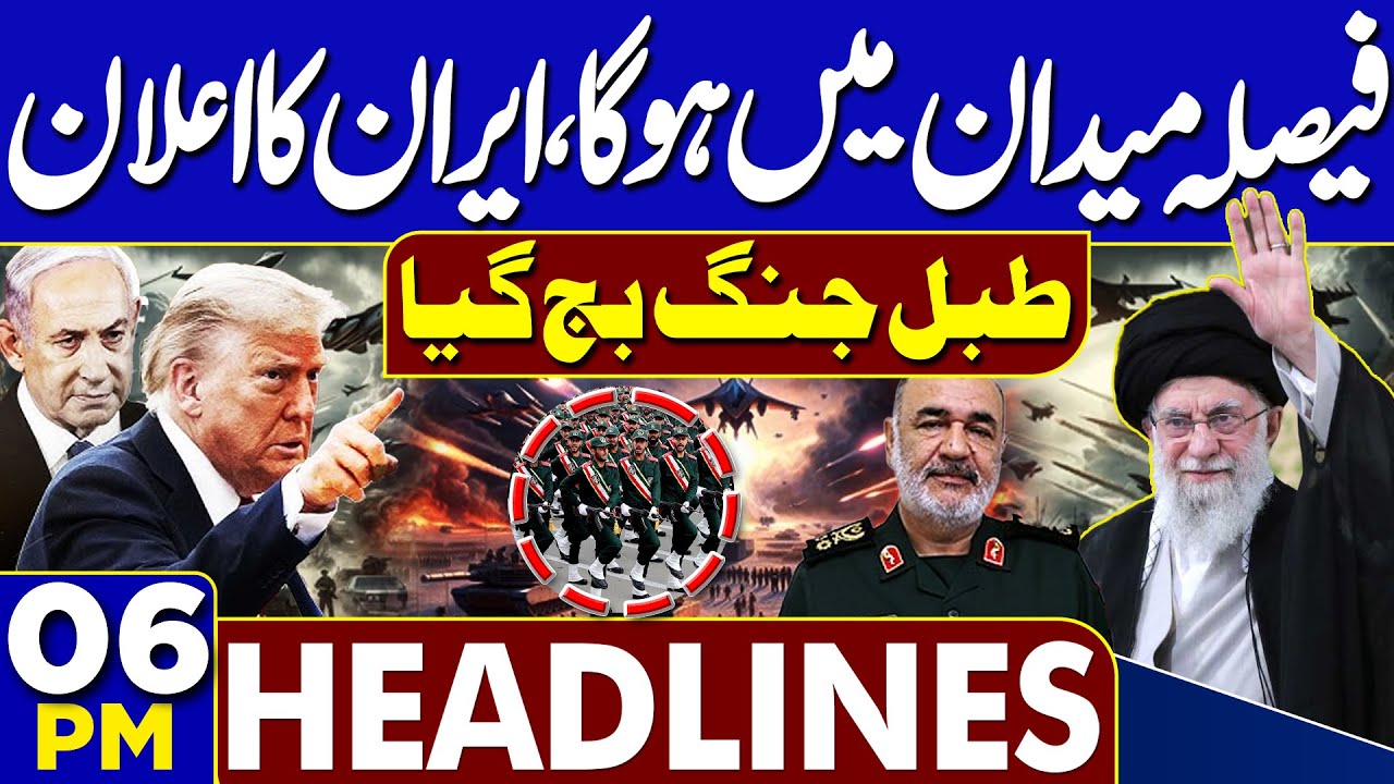 Iran-America Tension | Iran Issues Warning | US‑Iran War Alert | 06PM Dunya News Headlines