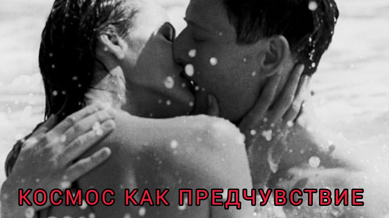 ТЫ ВЗОРВАЛА ЕГО МИР😈💘💥КОМУ ТЫ СНЕСЛА КРЫШУ?🥵💍💃