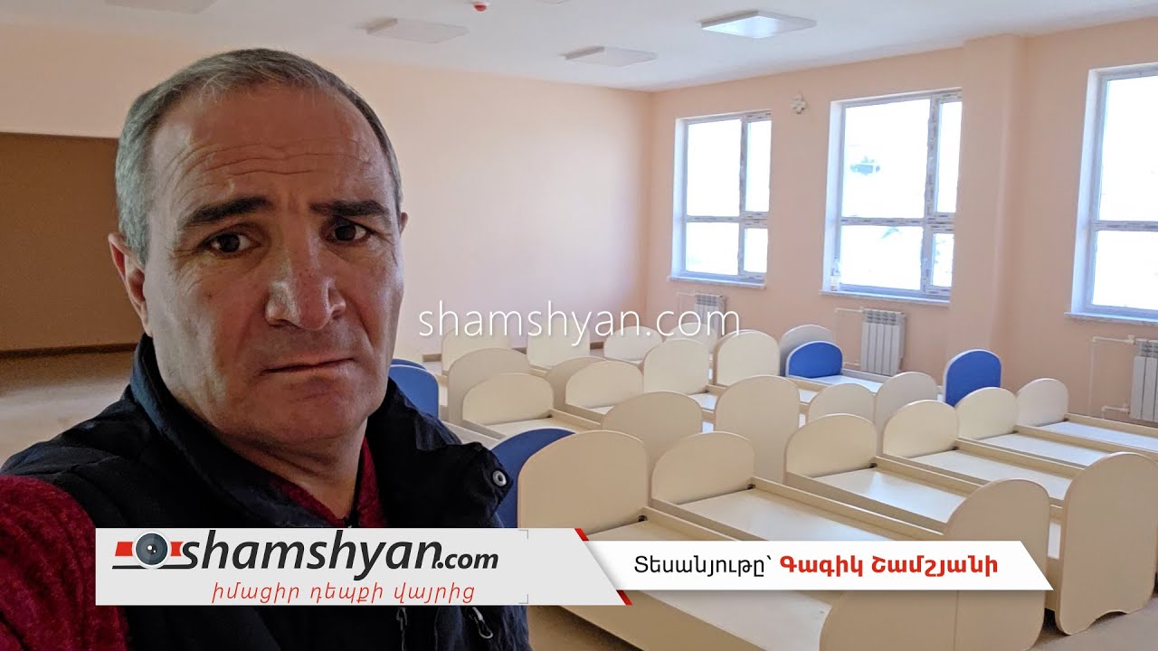 Հրազդանի «Չերեմուշկա» թաղամասում կառուցվում է եվրոպական չափանիշներով մսուր-մանկապարտեզ
