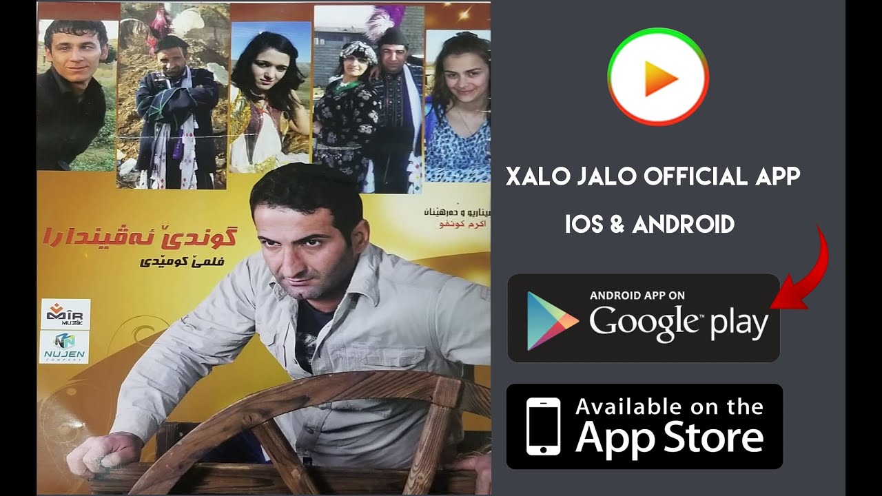 Gundê Evîndara 1 Xelo Jelo  ۱ گوندێ ئەڤیندارا