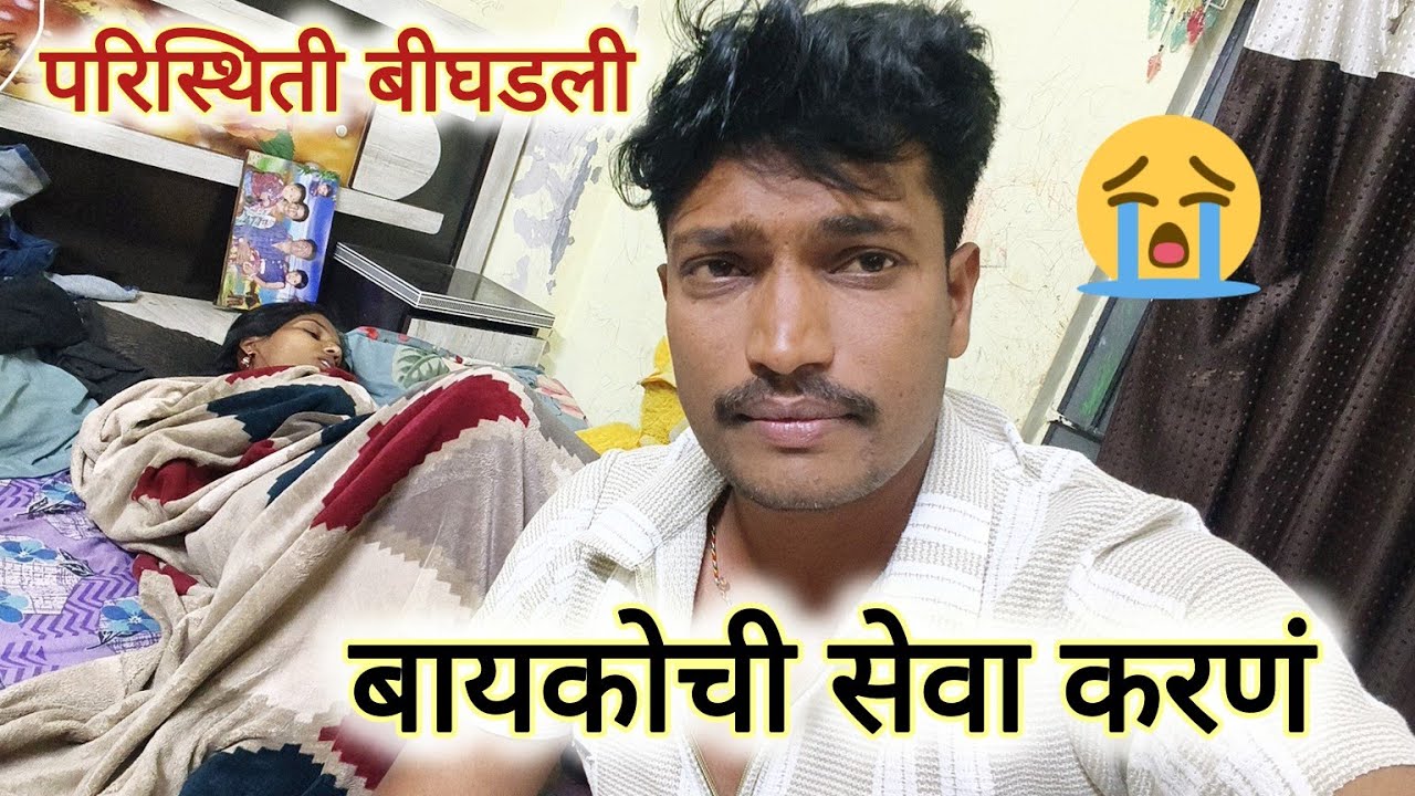 प्रियांकाची तब्येत बिघडली अचानक पहा काय झालं 