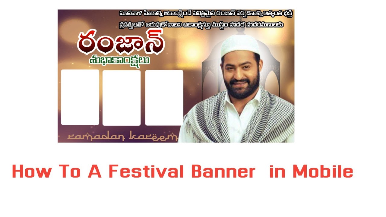 How To Create Ramzan Festival Banner In Mobile || Festival Banner Editing ||PixellabTutorial