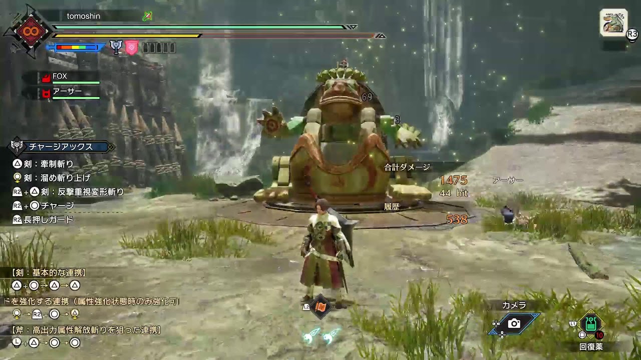 【初めてのモンハンRISE】チャアク初心者