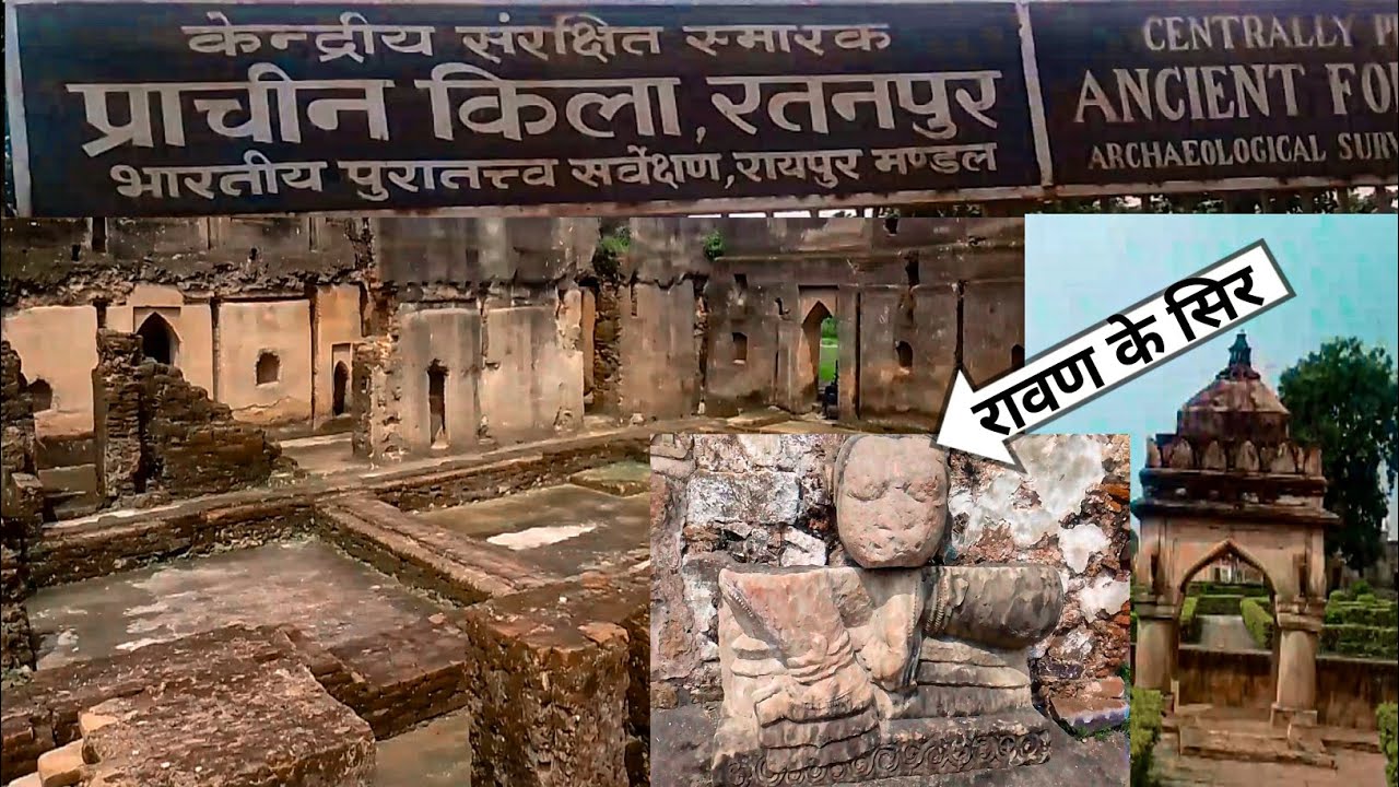 प्राचीन(गज )किला रतनपुर |Ancient fort Ratanpur BILASPUR के नजारा #prachinkilaratanpur #gajkill