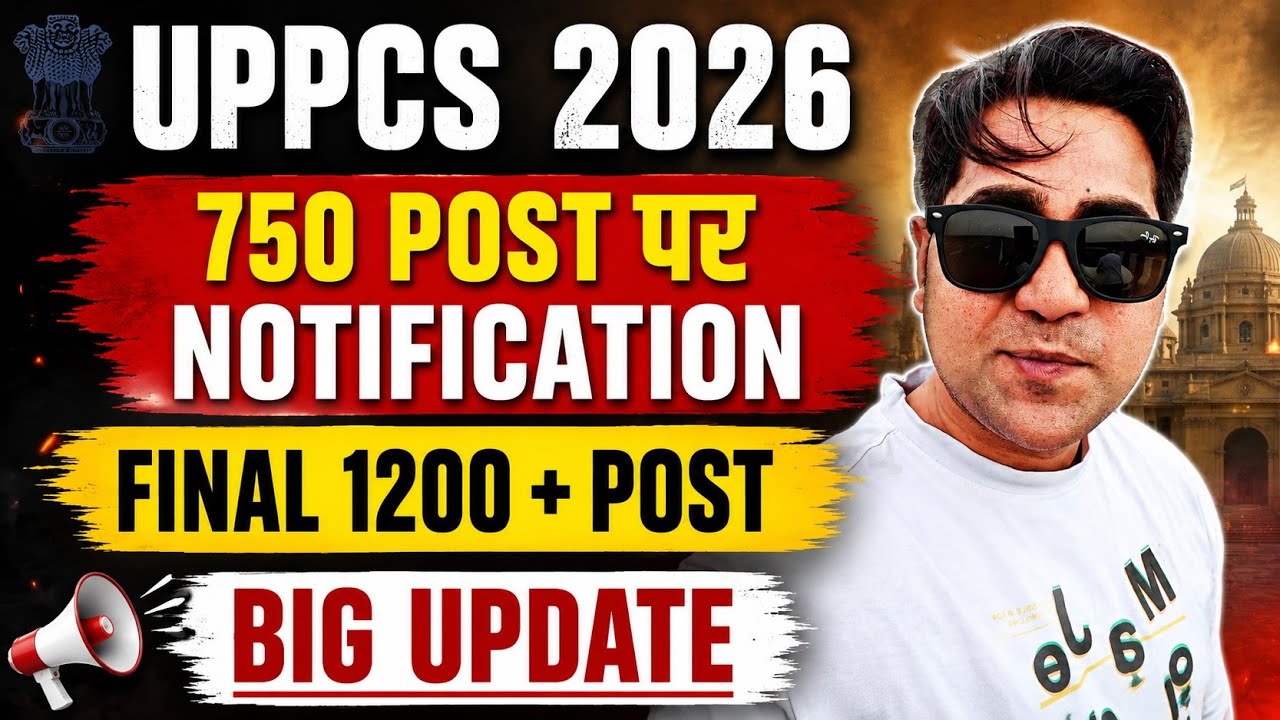UPPCS 2026 750 POST पर NOTIFICATION FINAL 1200 + POST BIG UPDATE 🤩🤩🤩🤩