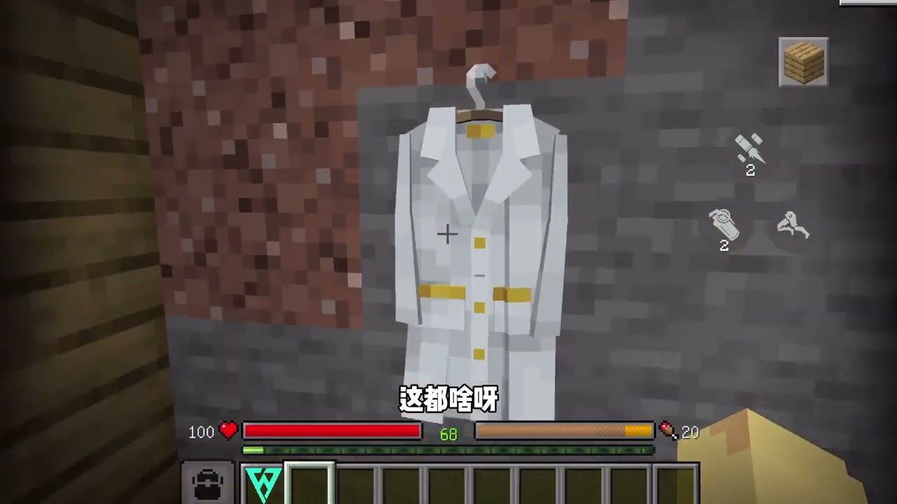 我的世界末地被三角洲守卫占领了那么主播该如何撤离呢
