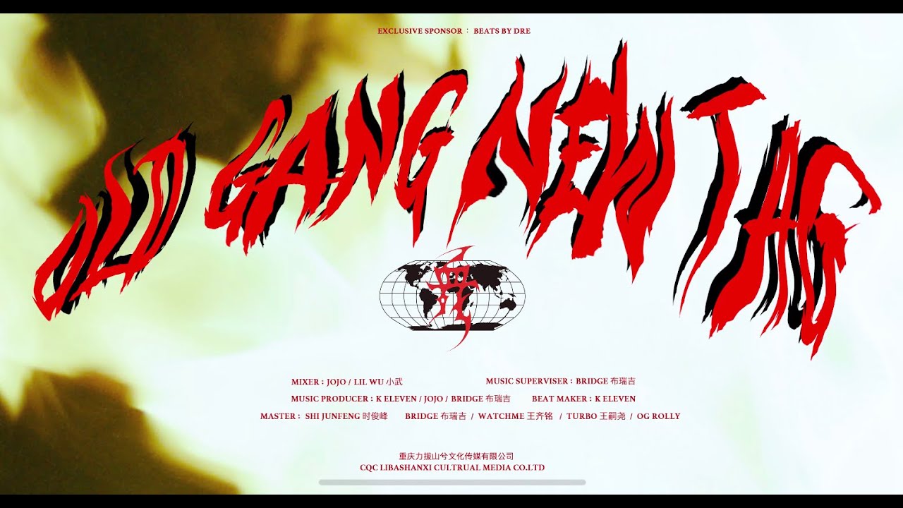 OLD GANG NEW TAG - Official Music Video