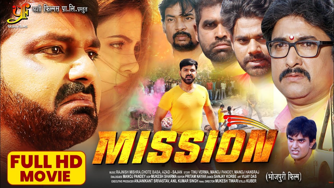 Mission ( मिशन) - Full Movie | #Pawan Singh | New Bhojpuri Movie 2025 | Latest Bhojpuri Film 2025