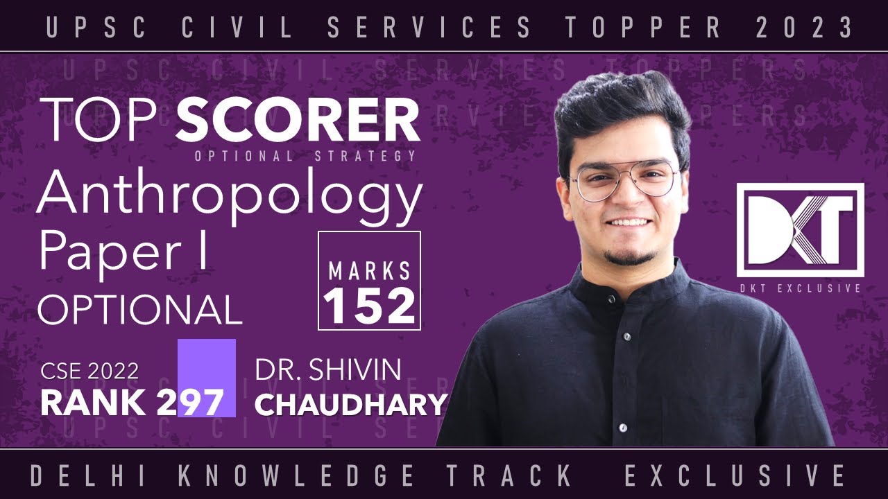 Anthropology Optional For CSE | Strategy For Anthro Paper 1 | By Rank 297 CSE 2022 Shivin Chaudhary