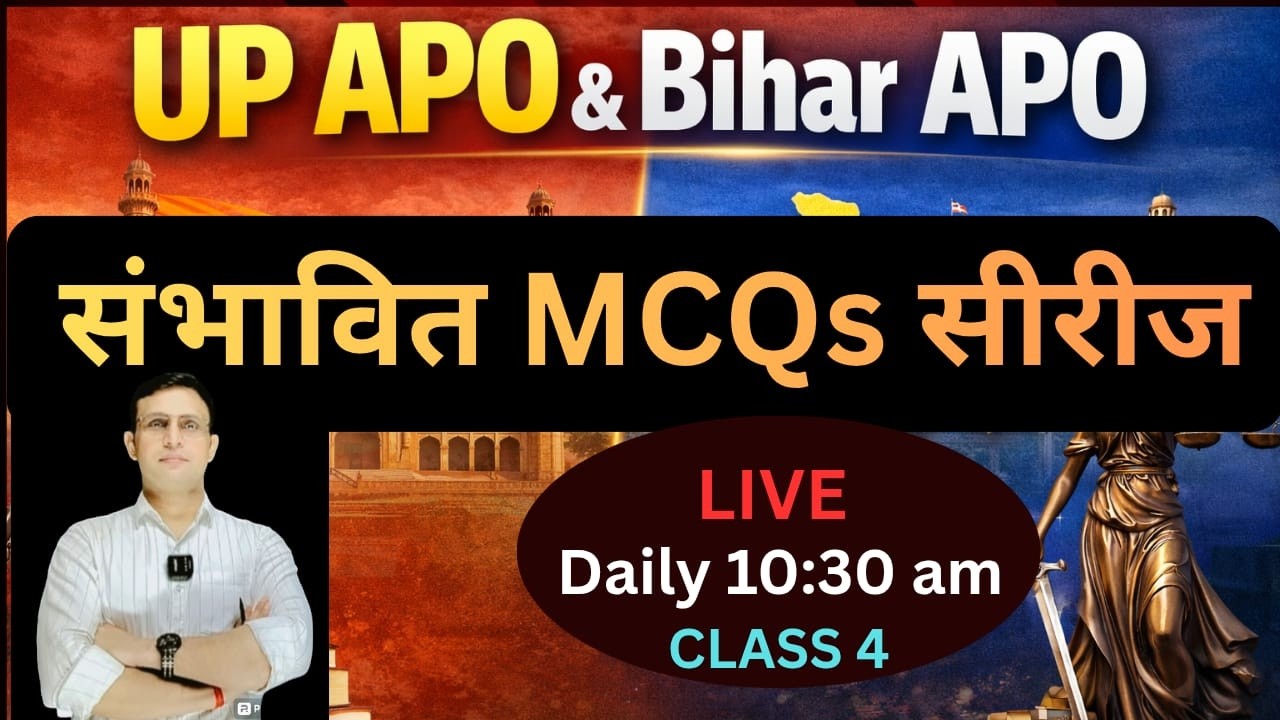 UP APO & BIHAR APO( PRACTICE SESSION 4) DHARMENDRA KUMAR RAI #bnss #bns #bsa #constitution