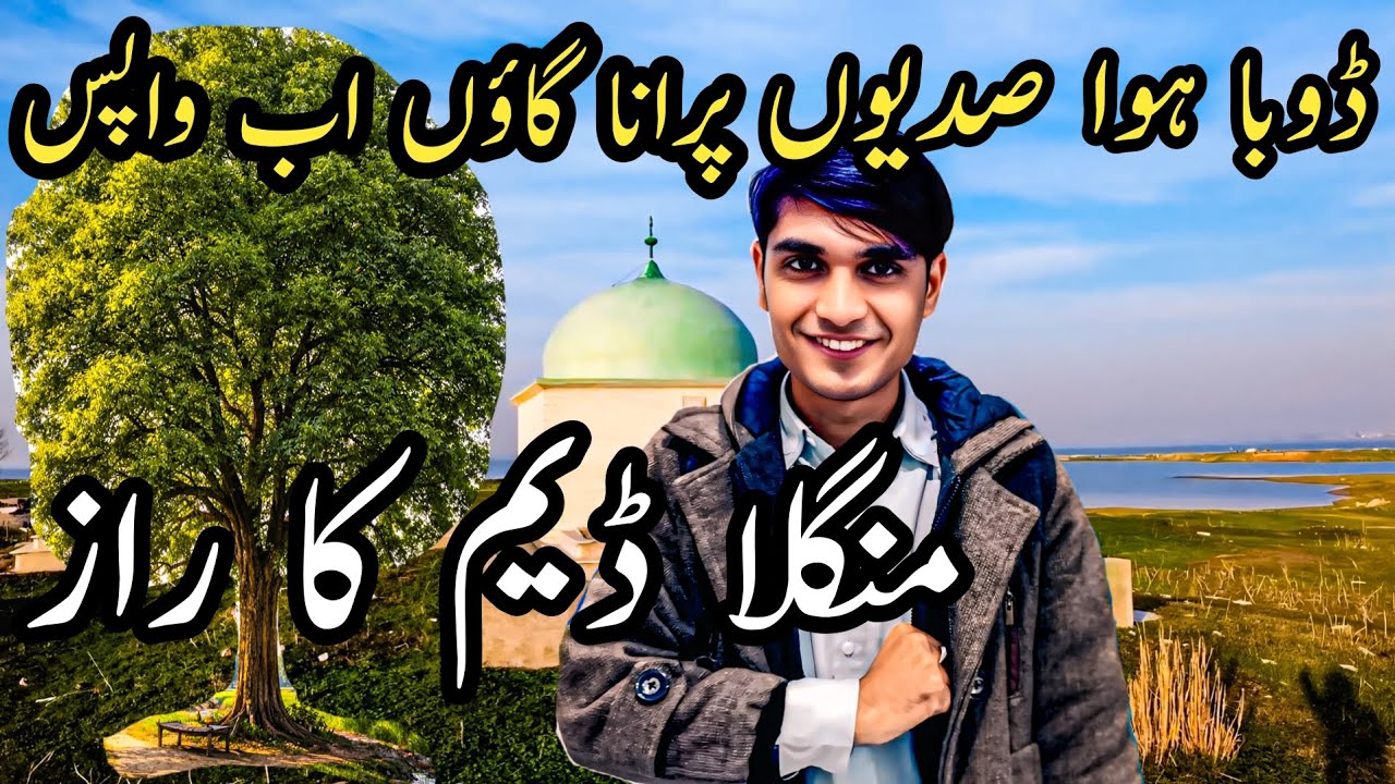 Buried Under Water Now Alive Again | Mangla Dam Hidden Village | Zeeshan Ali Siyal