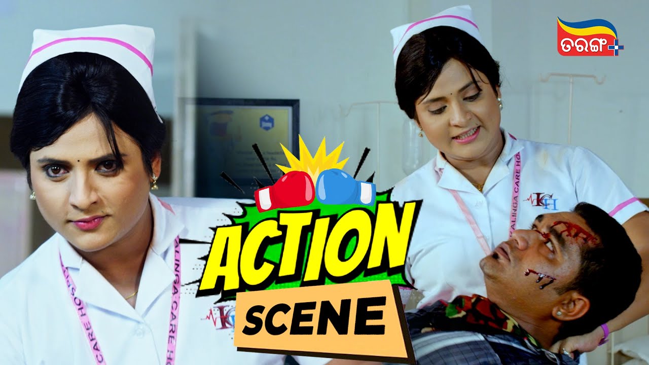 ମୋର ୩ଟା Condition ଅଛି | Babushaan's Action Scene | Sister Sridevi | Watch Now