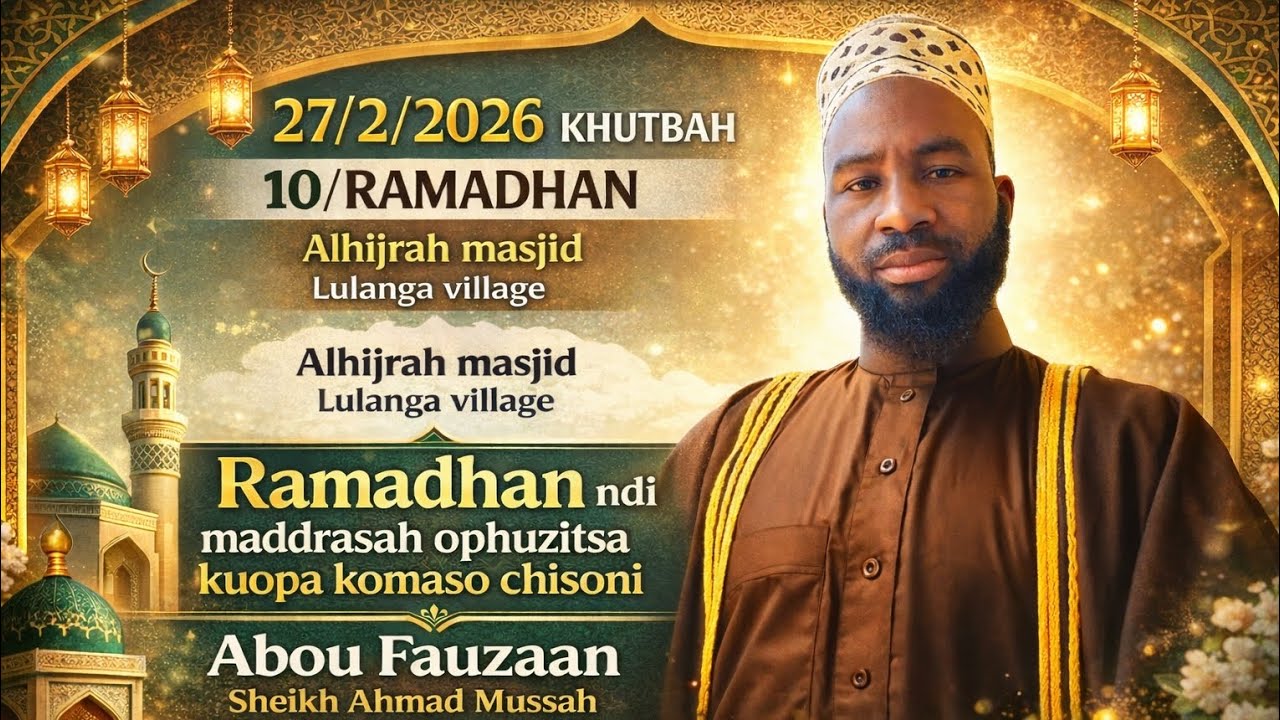 Sheikh Ahmad mussah: KHUTBAH         #reminder #muslimcontent #malawi 