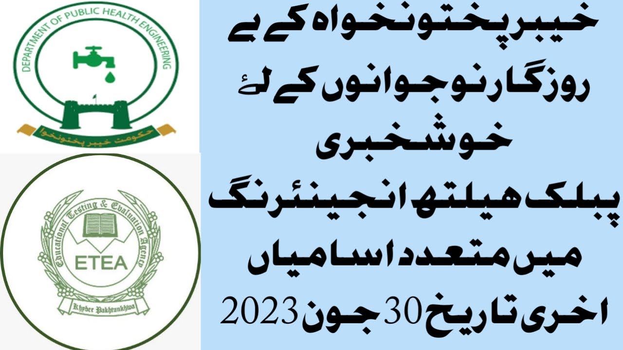 ETEA Advertisement June 2023: Jobs in Public Health Engineering Department.