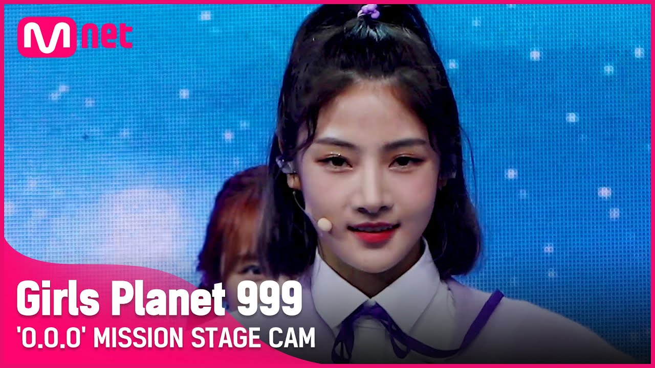 [999 미션직캠] 차이빙 CAI BING @'O.O.O' MISSION 평가