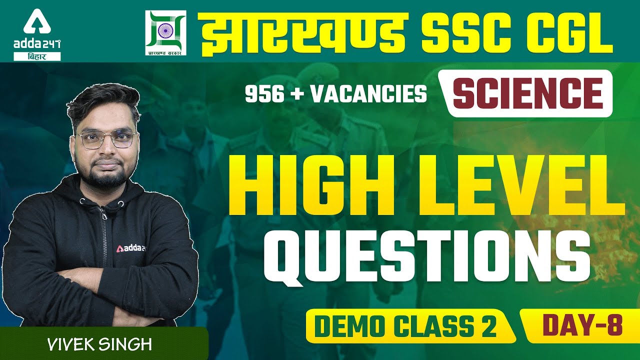 JSSC CGL 2022 | Jharkhand SSC CGL Classes | High Level Questions of Science 8 | Science By Vivek Sir