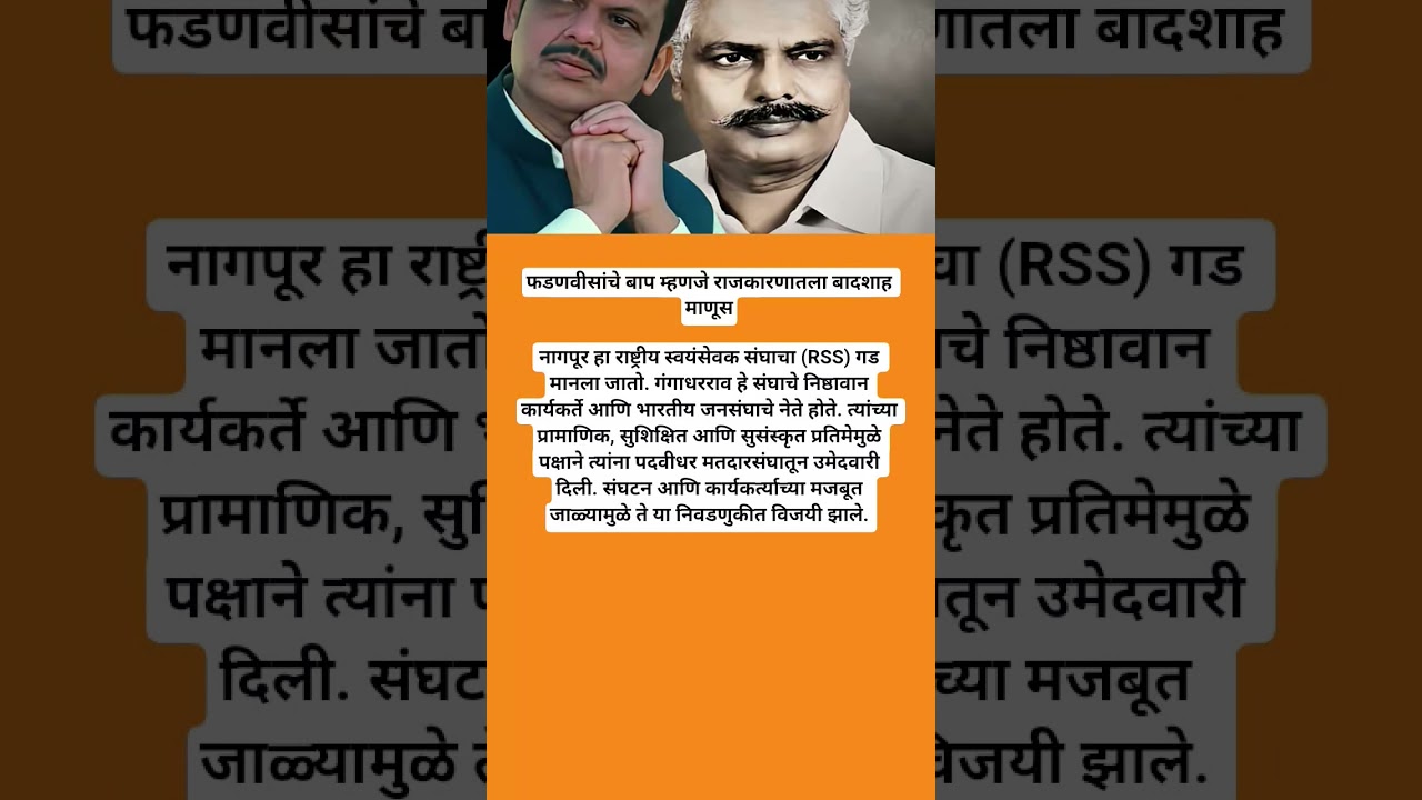 #ajitpawar #sharadpawar #devendrafadnavis #eknathshinde#rohitpawar #bjp #ncp #vidhansabha