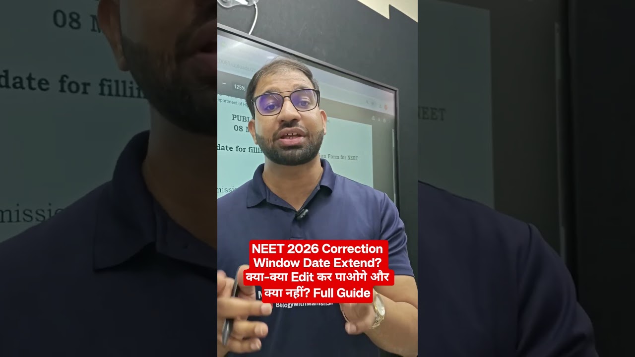 NEET 2026 Correction Window EXTENDED? 😳 What You Can Edit & What You Can&rsquo;t!#neet2026#neetcorrection