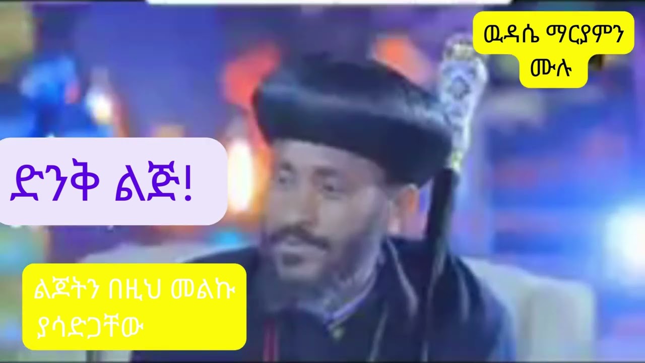 የአብነት ተማሪ