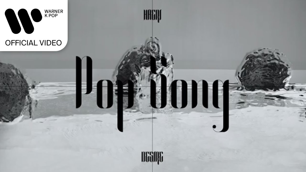성해리(HAERI) - POP SONG (Feat. 한해) [Music Video]